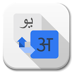 Cover Image of Download Pashto - Hindi Translato 1.1 APK