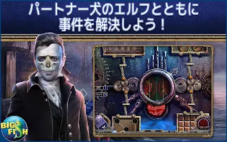 Game screenshot ミステリー・トラッカー：パクストン・クリークの復讐者 コレク apk download