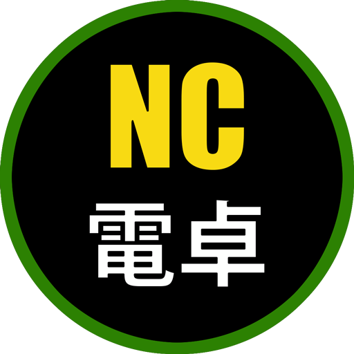 NC電卓 logo