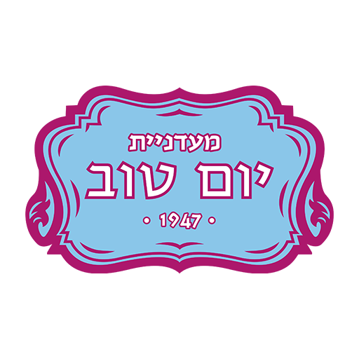 מעדניית יום טוב logo