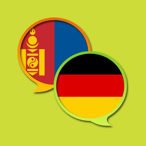 German Mongolian Dictionary logo
