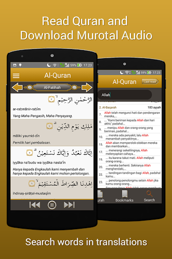Quran Android Offline Screen 3
