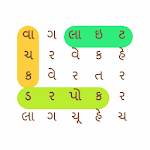 Cover Image of ダウンロード Word Search Gujarati  APK