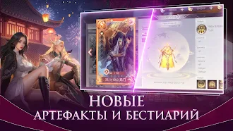 Game screenshot Perfect World Mobile: Gods War apk download