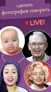 Face Swap Live Screenshot