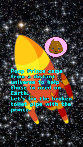 Poop Flush Screen 2