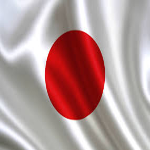 Anthem of Japan Screen 2