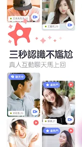 FaceChat - 語音 聊天 約會 交友App