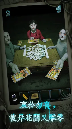 Game screenshot 鬼樓回魂 - 密室逃脫類恐怖解謎遊戲 mod apk
