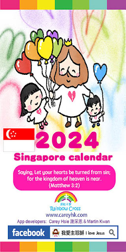 Android application 2024 Singapore Calendar screenshort