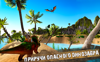Game screenshot Jurassic Survival Island mod apk