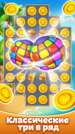 Game screenshot Сладкое Конфетное Путешествие mod apk
