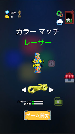 アプリのプレビュー