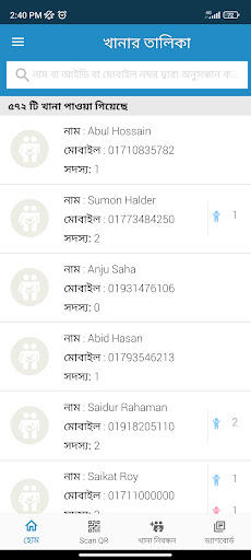 Smart Health BD Screen 2