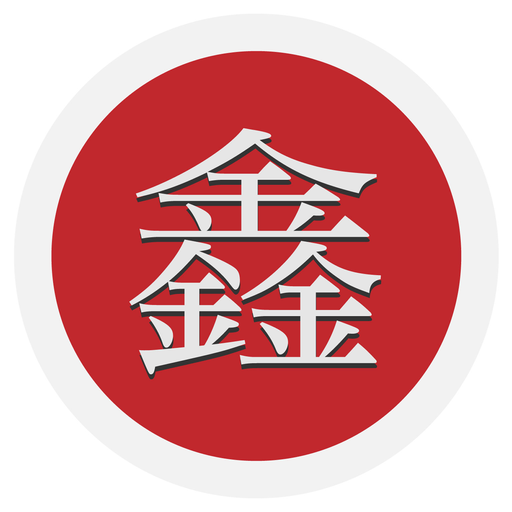 Restaurante Chino Xin Xin Скачать для Windows