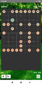 Chinese Chess  screenshots 1