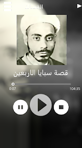 عبد الزهرة الكعبي بدون نت