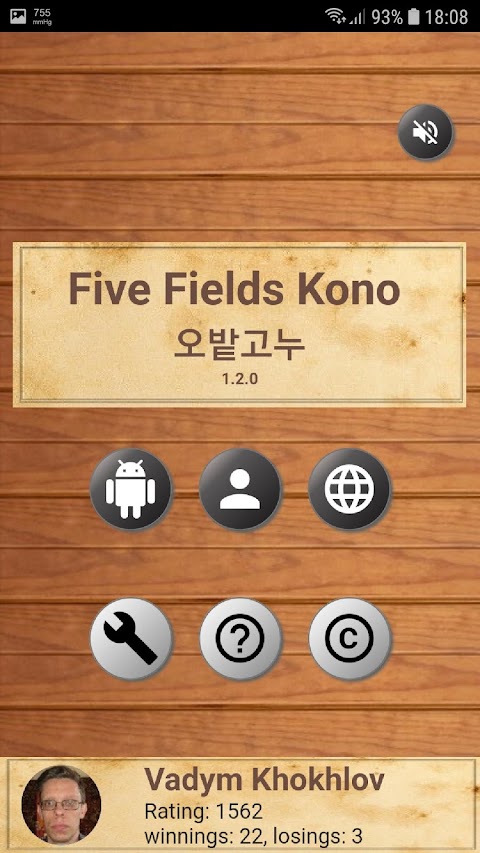 Five Field Konoのおすすめ画像4