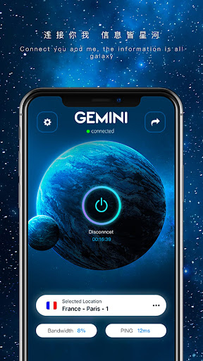 Android application GeminiVPN screenshort