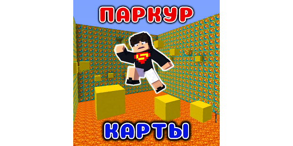 Приложения В Google Play – Карты Паркур Мод В Mcpe