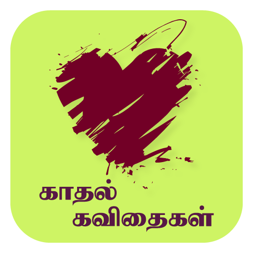 Tamil Kadhal Kavithaigal 1.18 Icon