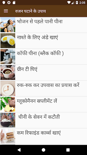 Android application Weight Loss Home Remedies screenshort