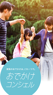 Aperçu de l'application