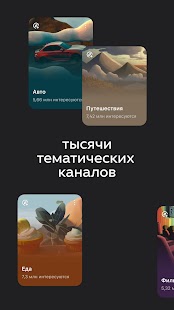 Unknown app Screenshot