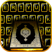 Golden Quran Keyboard Theme