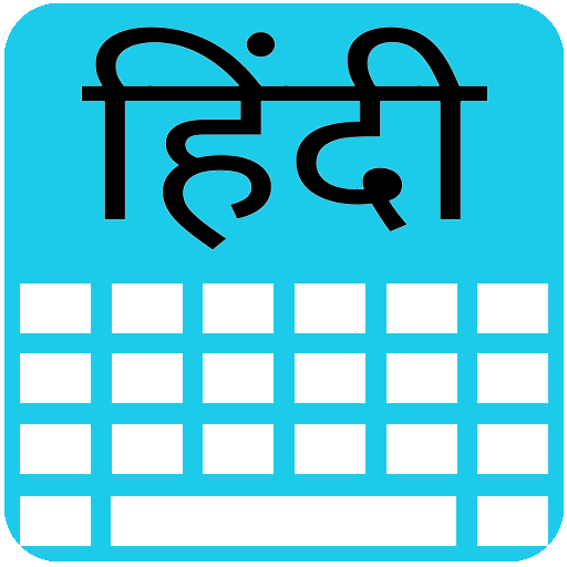 Hindi Keyboard 1.9 Icon