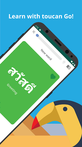 Android application Learn Go - Thai Language screenshort