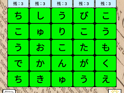 √画像をダウンロード マ�� 目 英語 214621-マス目 英語
