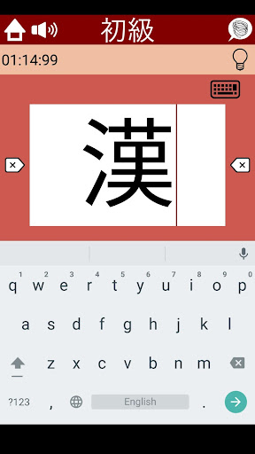 脳トレ 漢字パズル 無料で遊べるスライドパズル Google Play のアプリ