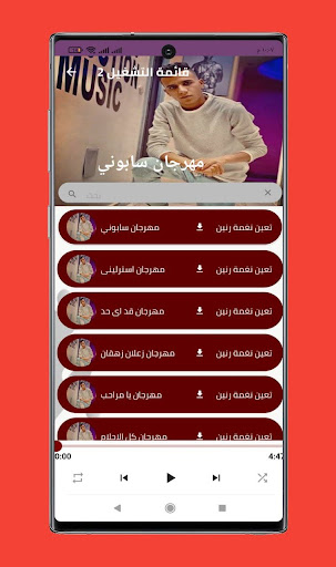 مهرجانات عصام صاصا
