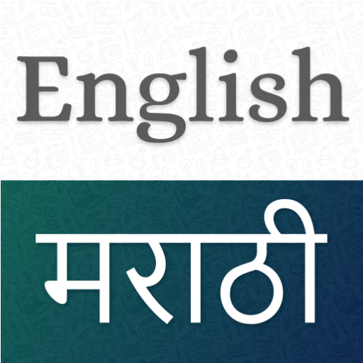 Marathi English Translator logo