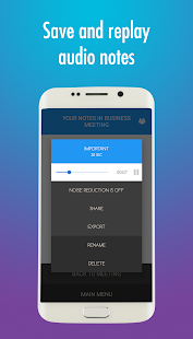 Создатель заметок на собраниях - диктофон, заметки и протоколы Скриншот