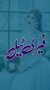 Fairy Tale  Urdu Novel