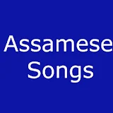 Assamese Songs icon