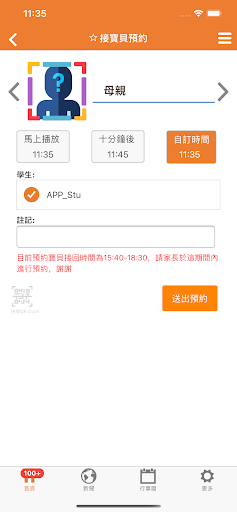 虹橋 Screen 3