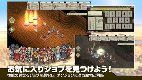 RPG 砂の国の宮廷鍛冶屋のおすすめ画像5