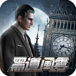 Cover Image of Télécharger Underworld: Boss You� Do 1.5.239 APK