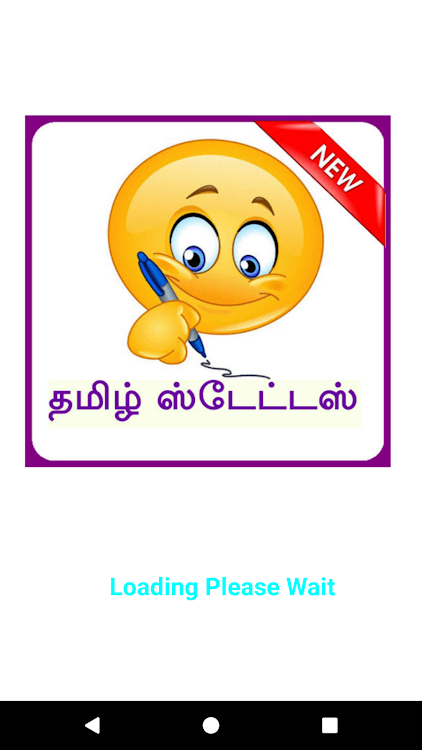 Tamil Status & Quotes - 1.2 - (Android)