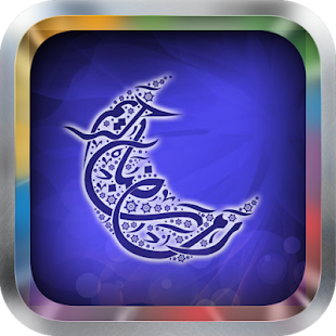 Ayatul Kursi MP3(圖1)-速報App