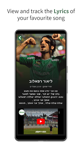Greenics Screen 2
