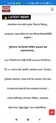 Indian Prime Time Screen 2