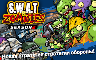 Game screenshot SWAT и Zombies Сезон 2 mod apk