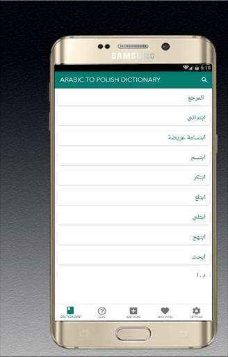 Arabic to Polish offline Dictionary