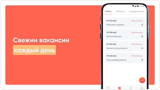Xizmat Screen 2