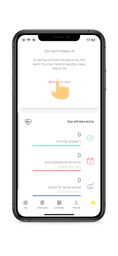 NEXT FITNESS TLV Screen 3