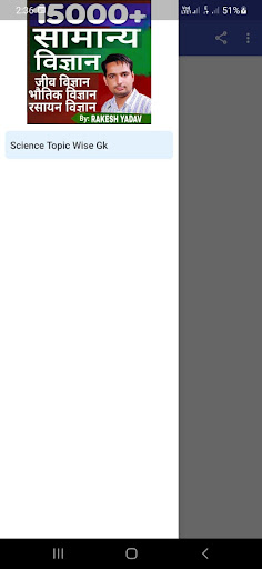 Android application Science GK Topics Wise 2023 screenshort